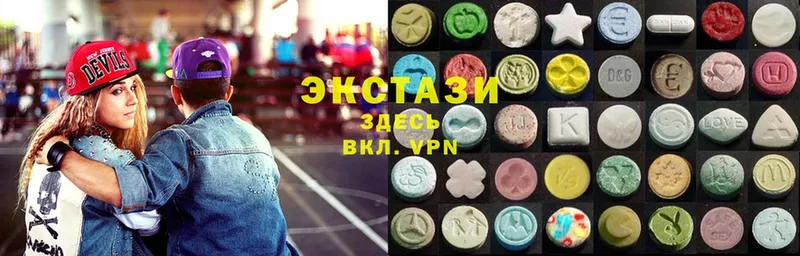 блэк спрут   где продают   Североуральск  Экстази MDMA 