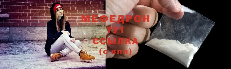 купить   ссылка на мегу как войти  Мефедрон кристаллы  Североуральск 